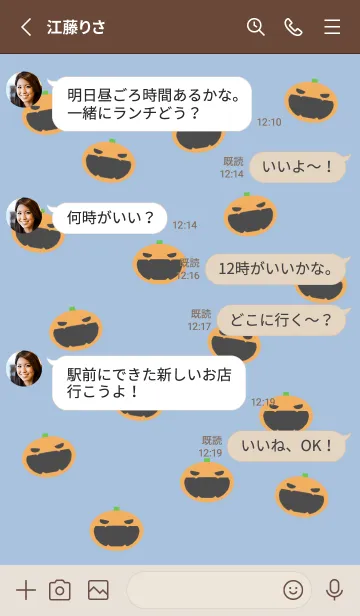 [LINE着せ替え] ジャックオランタン/くすみブルーの画像3