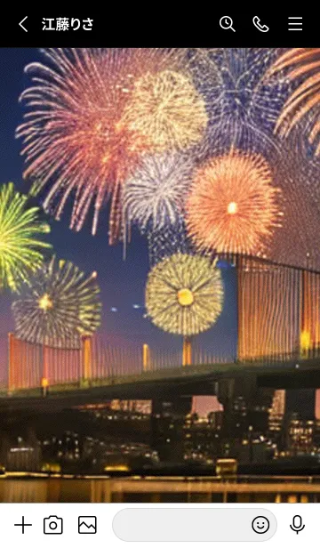 [LINE着せ替え] 夏夜のカケラ#IaA123。の画像2