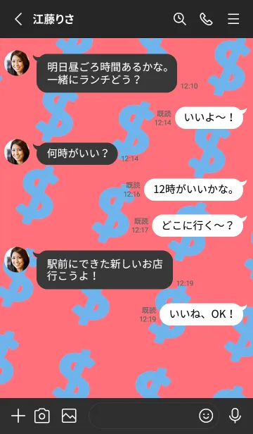 [LINE着せ替え] マネー ラビット2 17の画像3