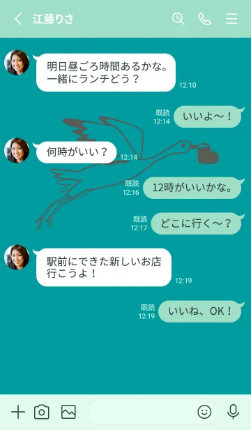 [LINE着せ替え] 鳥とハート ターコイズの画像3