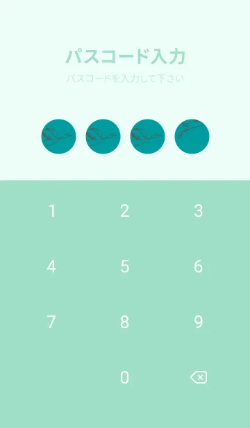 [LINE着せ替え] 鳥とハート ターコイズの画像4