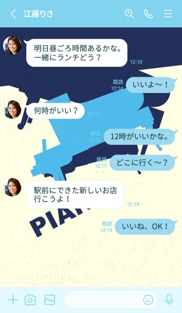 [LINE着せ替え] Piano CLR パステルブルーの画像3