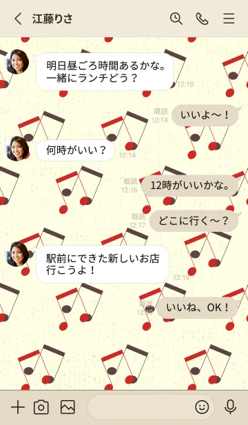 [LINE着せ替え] 2連符柄  チェリーレッドの画像3