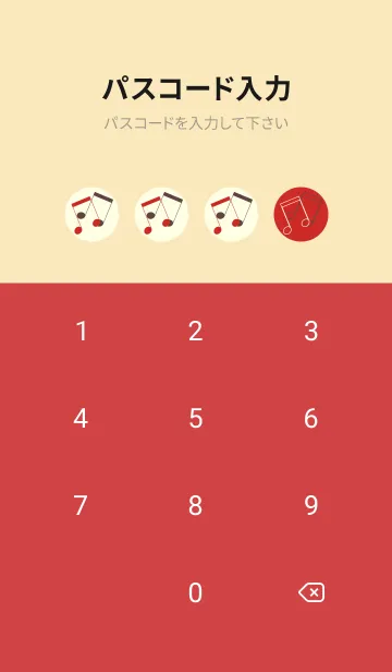 [LINE着せ替え] 2連符柄  チェリーレッドの画像4