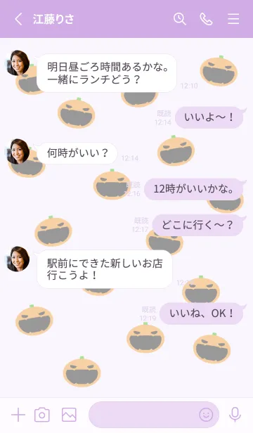 [LINE着せ替え] ジャックオランタンの着せかえ/パープルの画像3