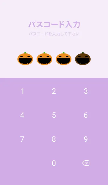 [LINE着せ替え] ジャックオランタンの着せかえ/パープルの画像4