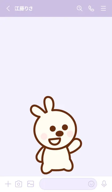 [LINE着せ替え] Happy baby bunny 8の画像2
