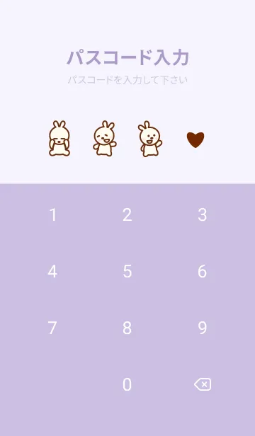 [LINE着せ替え] Happy baby bunny 8の画像4