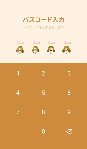 [LINE着せ替え] Sara little girl brown04の画像4