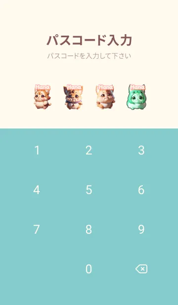 [LINE着せ替え] Hana Chihuahua Beige04の画像4