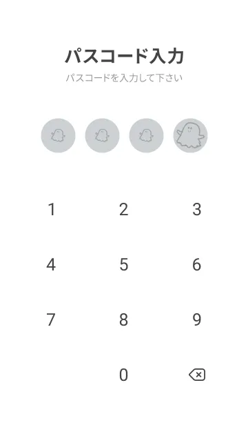 [LINE着せ替え] 妖怪 ゴースト スカイグレイの画像4