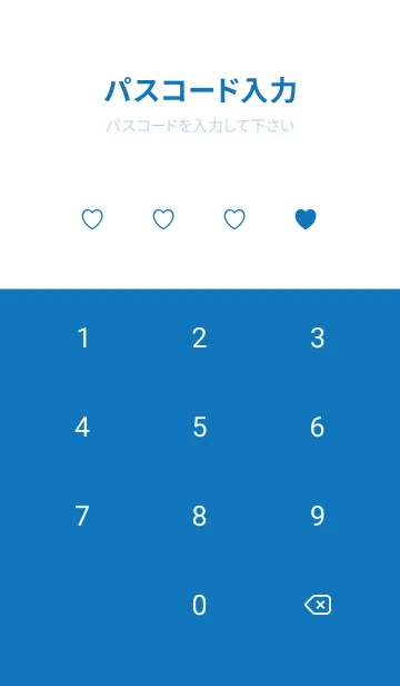 [LINE着せ替え] シンプルハート. 白と青の画像4