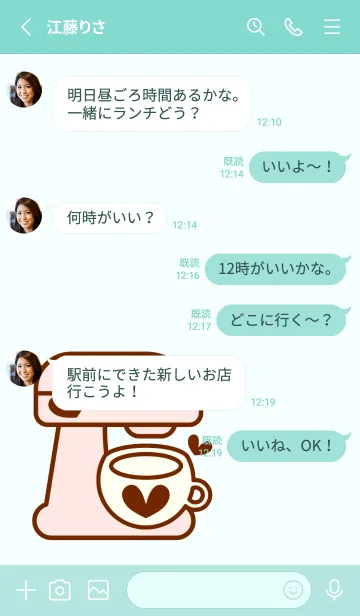 [LINE着せ替え] Happy baking time 10の画像3