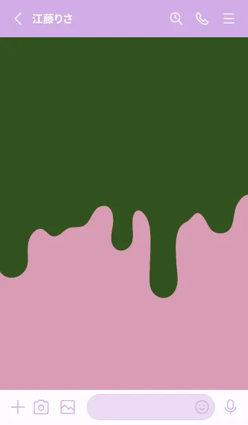 [LINE着せ替え] ドリップ スマイル .10の画像2