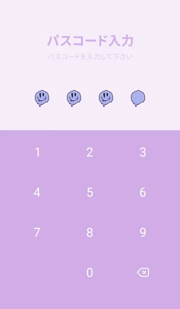 [LINE着せ替え] ドリップ スマイル .10の画像4