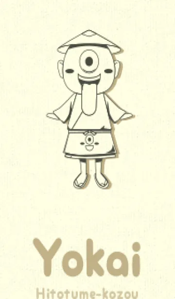 [LINE着せ替え] 妖怪 一つ目小僧 千歳茶の画像1