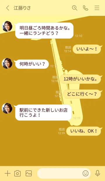 [LINE着せ替え] Saxophone CLR ジョーンミエルの画像3