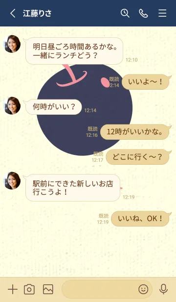 [LINE着せ替え] りんご型のきせかえ キューピッドピンクの画像3