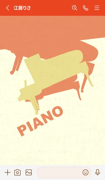 [LINE着せ替え] Piano CLR ストローの画像2
