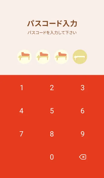[LINE着せ替え] Piano CLR ストローの画像4