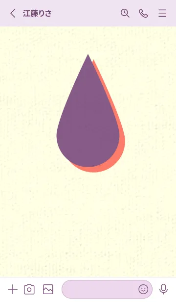 [LINE着せ替え] 水滴のきせかえ 古代紫の画像2