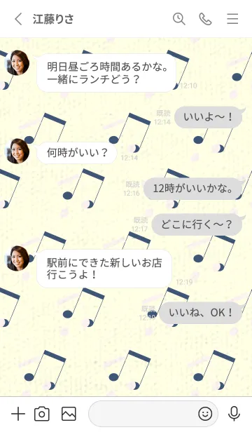 [LINE着せ替え] 2連符柄  桜色の画像3