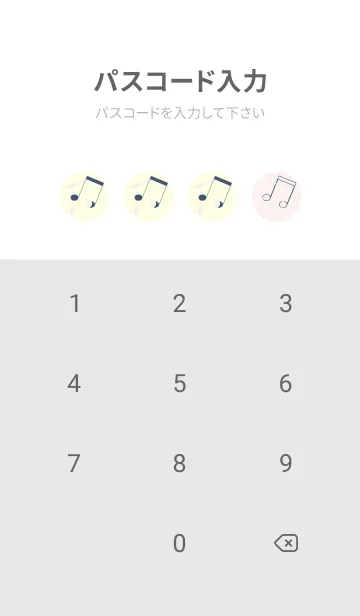[LINE着せ替え] 2連符柄  桜色の画像4