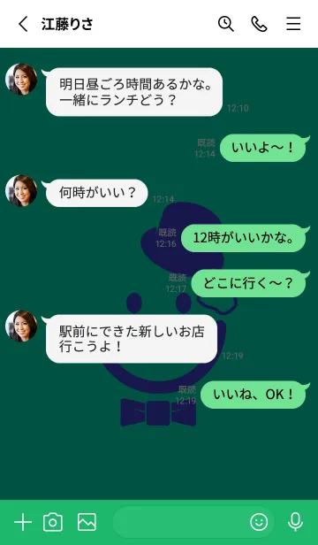 [LINE着せ替え] スマイル＆紳士 鉄色の画像3