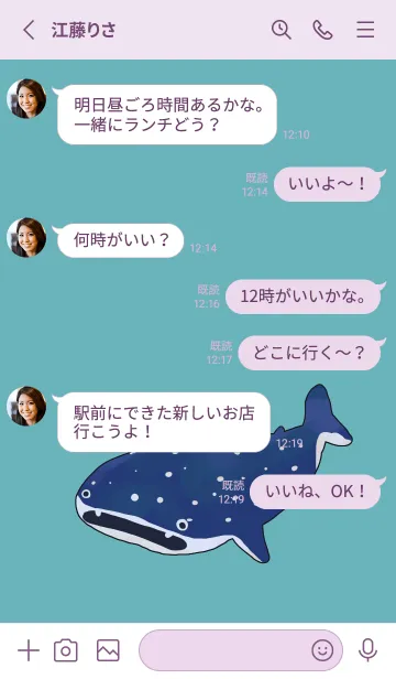 [LINE着せ替え] ミニジンベイザメの画像3