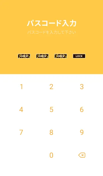 [LINE着せ替え] レオパード 15の画像4