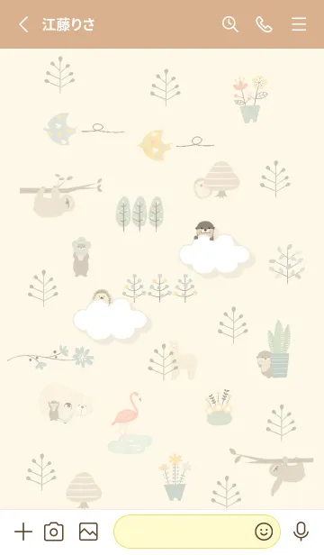 [LINE着せ替え] yellow♡かくれんぼ15_1の画像2