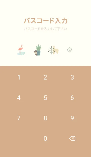 [LINE着せ替え] yellow♡かくれんぼ15_1の画像4