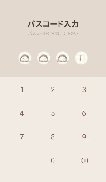 [LINE着せ替え] ハリネズミと本 -ブラウン- チェック 2の画像4