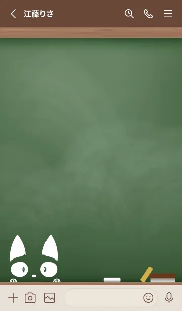 [LINE着せ替え] simple blackboard cat 72の画像2