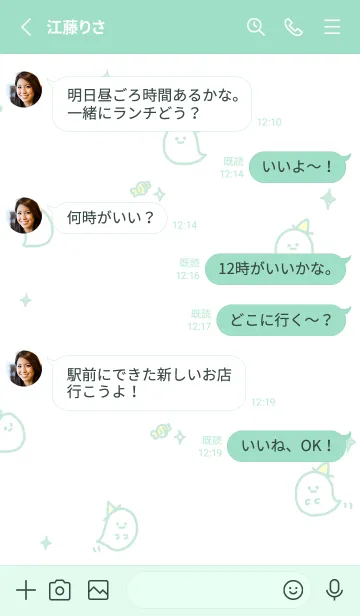 [LINE着せ替え] Biepoのシンプル 16-3 かわいいオバケの画像3