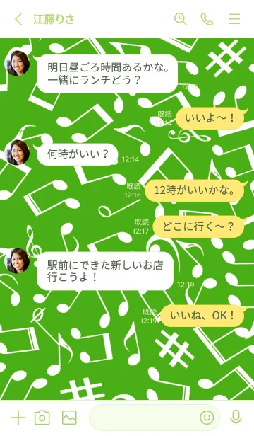 [LINE着せ替え] ミュージック スクワーズ 39の画像3