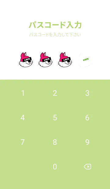 [LINE着せ替え] ミュージック スクワーズ 39の画像4