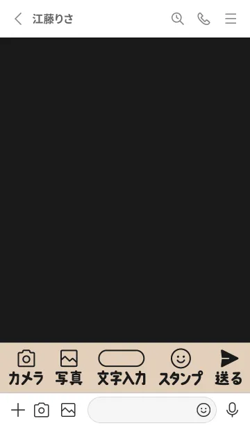 [LINE着せ替え] 初心者＆シニアに♡大きな文字入り！Vo.23の画像2