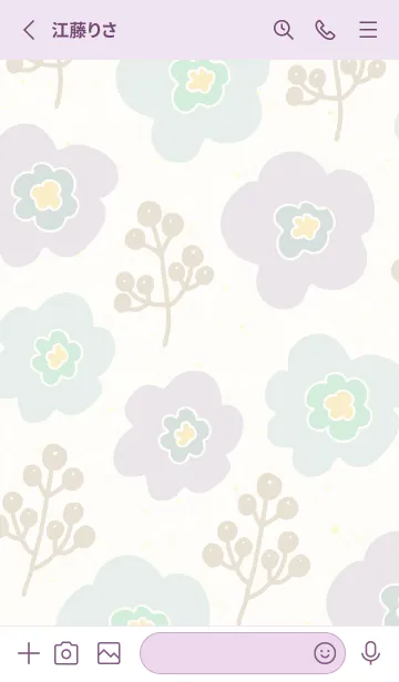 [LINE着せ替え] 花 くすみカラー 北欧風7の画像2