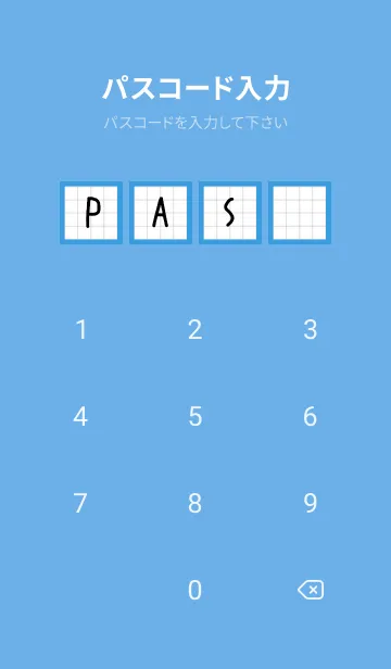 [LINE着せ替え] 方眼紙の着せかえ/黒線/ブルー/イエローの画像4