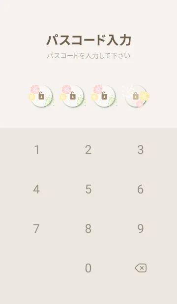 [LINE着せ替え] 花と可愛い葉10の画像4