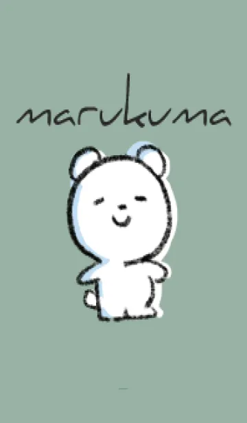 [LINE着せ替え] ベージュとカーキ : まるくま5の画像1