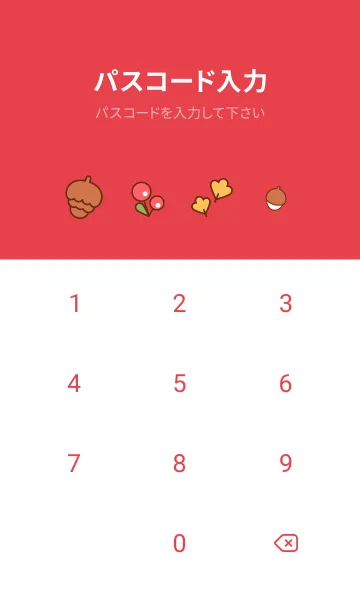 [LINE着せ替え] Happy autumn time 6の画像4