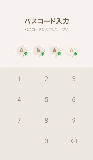 [LINE着せ替え] クローバー シンプル4の画像4