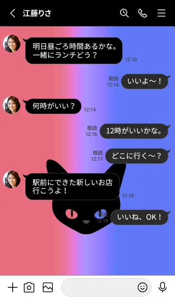 [LINE着せ替え] ブラック キャットの画像3