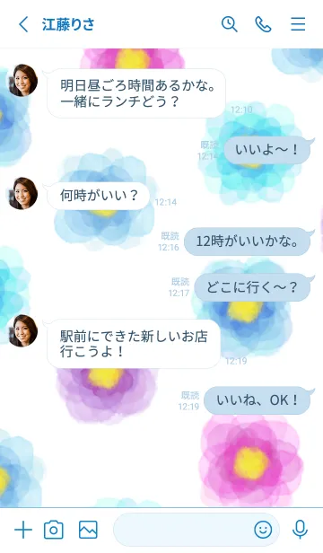 [LINE着せ替え] 水彩花青系12の画像3