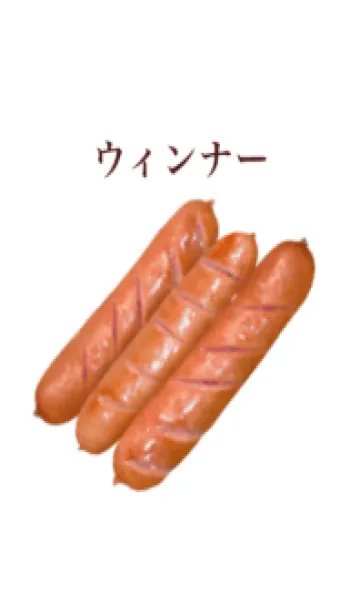 ウィンナー ですの着せ替えメイン画像