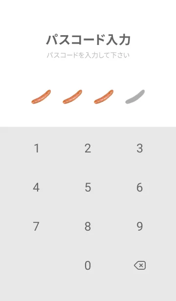 [LINE着せ替え] ウィンナー ですの画像4