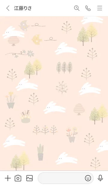 [LINE着せ替え] orange♡かけっこ13_1の画像2