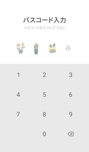 [LINE着せ替え] orange♡かけっこ13_1の画像4